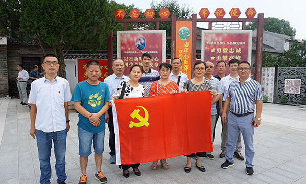 公路工程处党支部组织党员开展主题党日活动