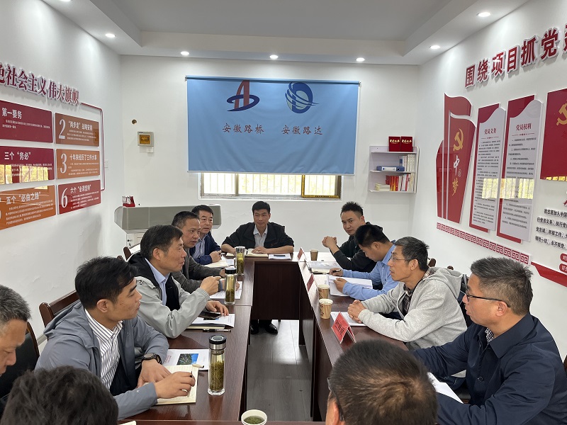 安徽省交通工程质安中心到S22天天高速营岭隧道项目开展“