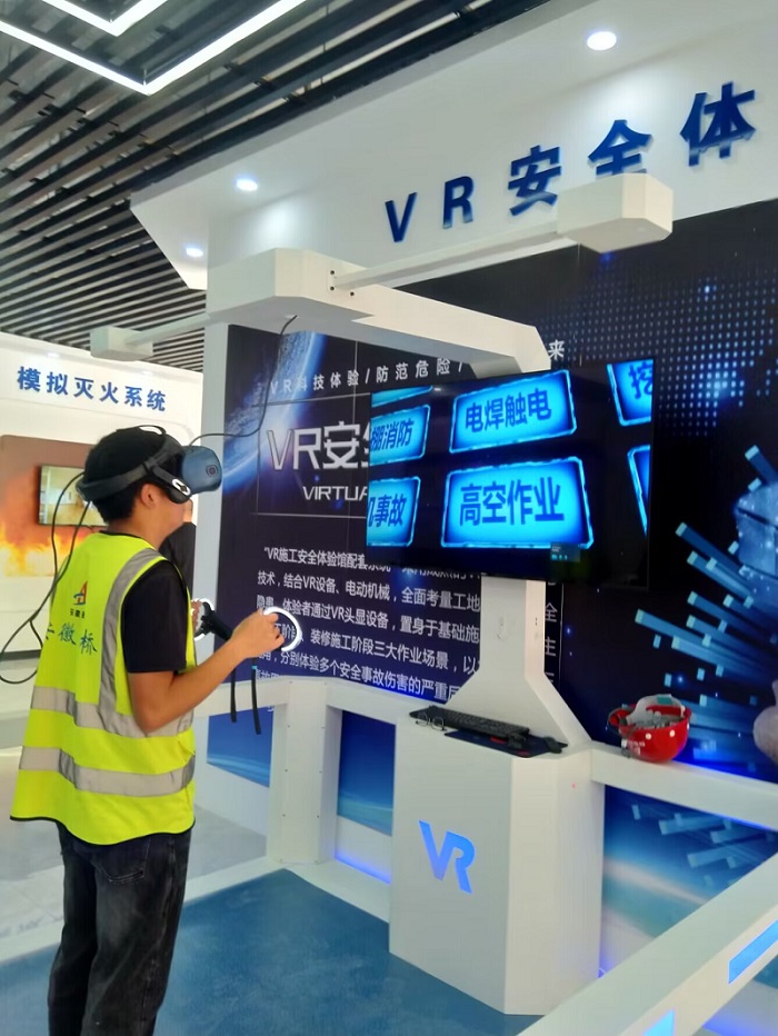 S22天天高速营岭隧道项目建成VR安全体验馆