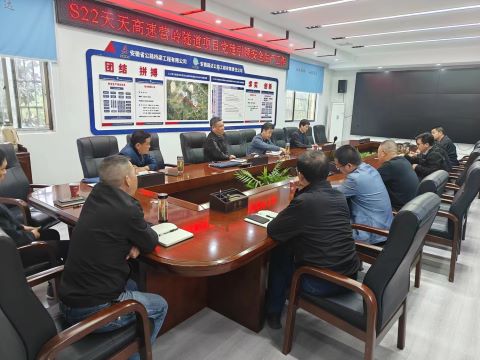 公路工程处党支部扎实推进“书记领办事项”