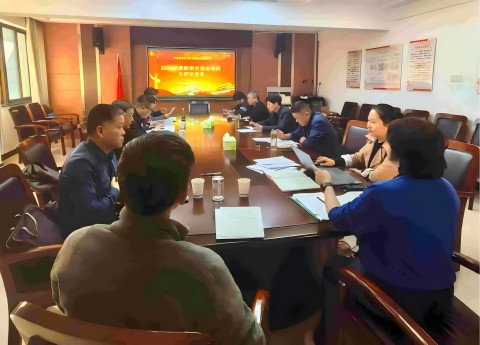 公路工程处党支部召开2024年度组织生活会暨民主评议党员会议