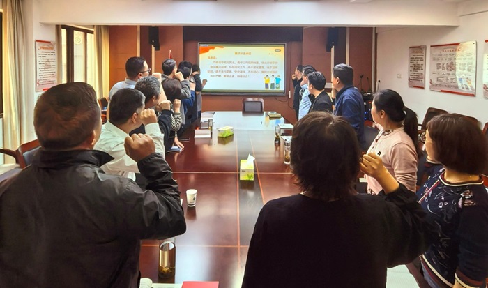 公路工程处党支部开展廉洁从业承诺践诺活动